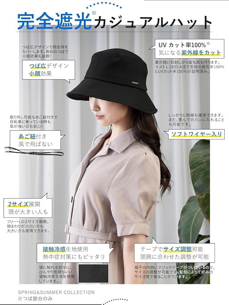 Amazon | [KIZAWA] 帽子 レディース ハット uvカット 冷感